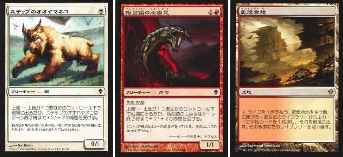 上陸ナヤ、《不朽の理想》、《軍団のまとめ役、ウィノータ》 in モダン